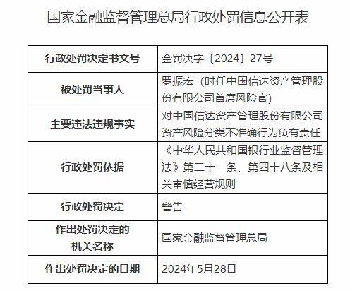 2024香港港六开奖记录,数据驱动策略设计_iPhone81.735