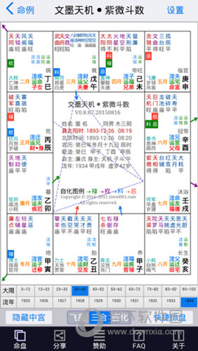 2024新奥正版资料免费,现状说明解析_V版75.739