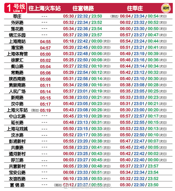 2024年澳门六今晚开奖结果,完整的执行系统评估_影像版13.200