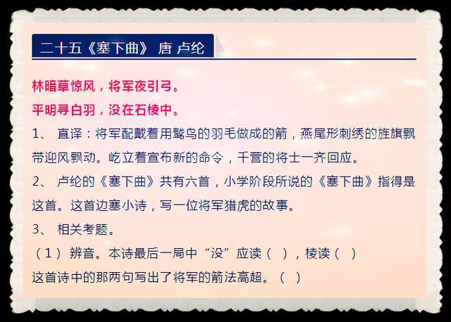 新奥门特免费资料大全管家婆,详细解读解释定义_Q66.279