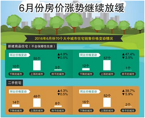 新奥管家婆资料2024年85期,全面数据应用分析_冒险版70.766