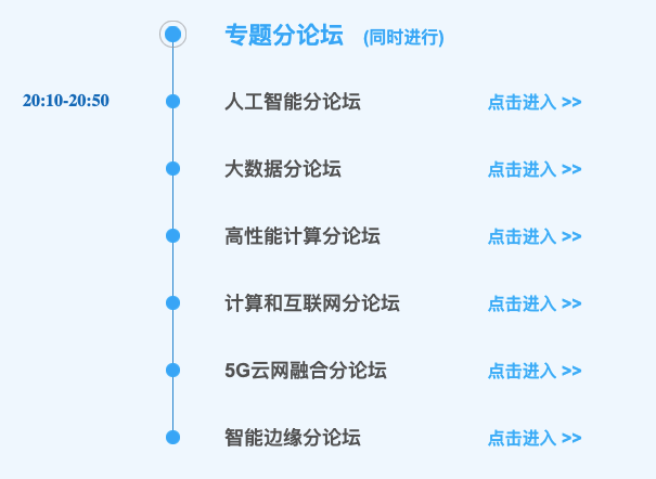 澳门一码一肖一待一中今晚,深度数据解析应用_Deluxe57.702