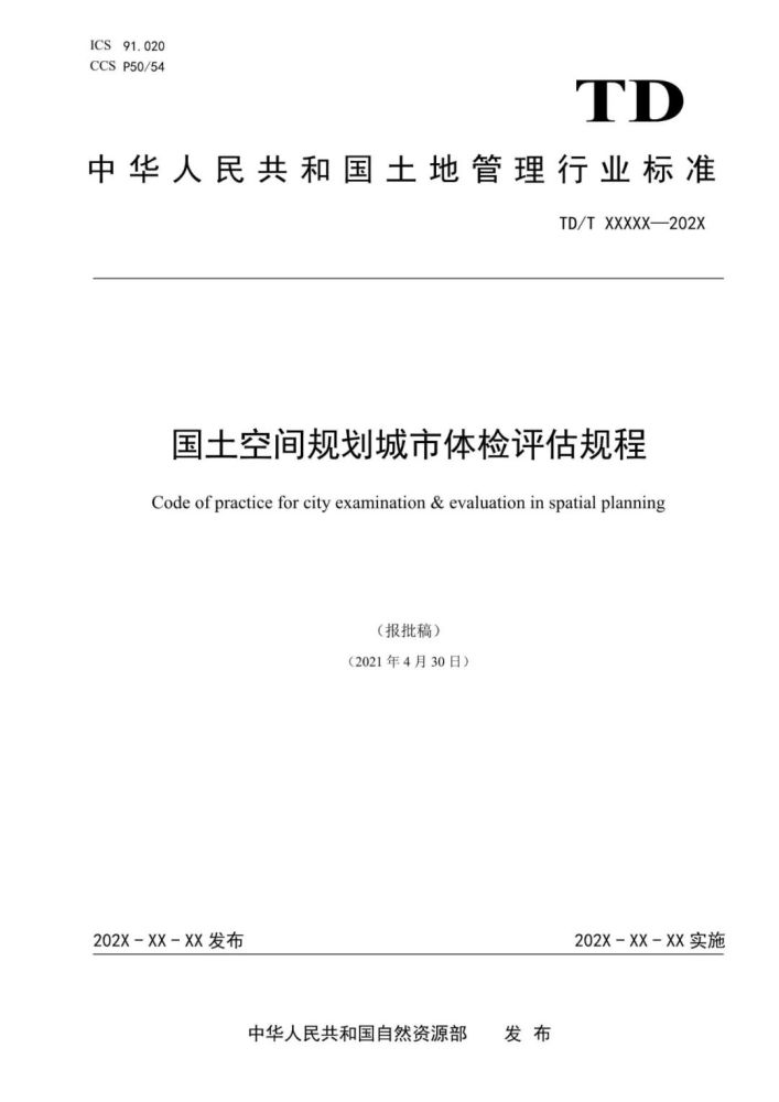 新澳精准资料免费提供265期,标准程序评估_标配版83.69