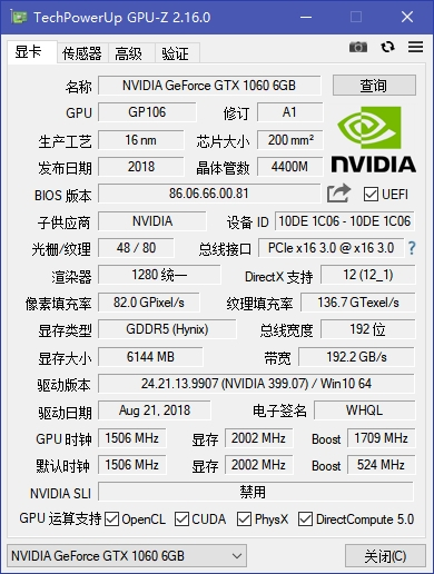 新澳天天开奖资料大全最新5,结构解答解释落实_3D72.617