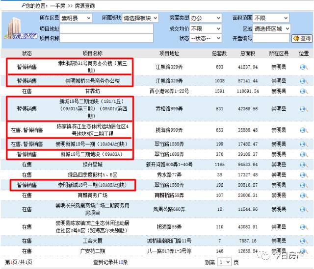 2024年奥门管家婆资料,科学分析解释定义_限定版73.202