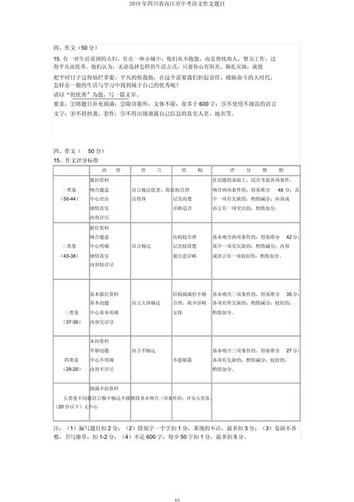 最新趋势下的备考策略与指南