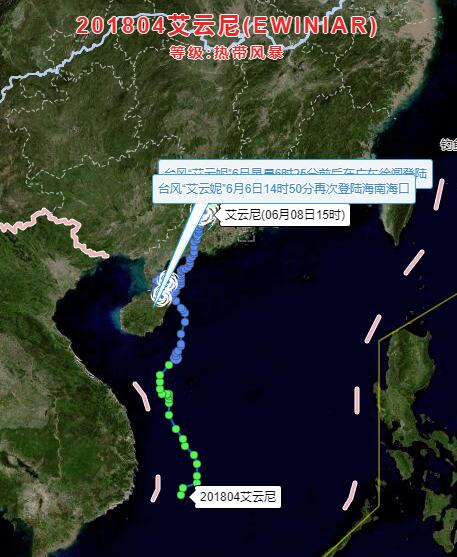 后续台风动态更新，全面关注与应对准备