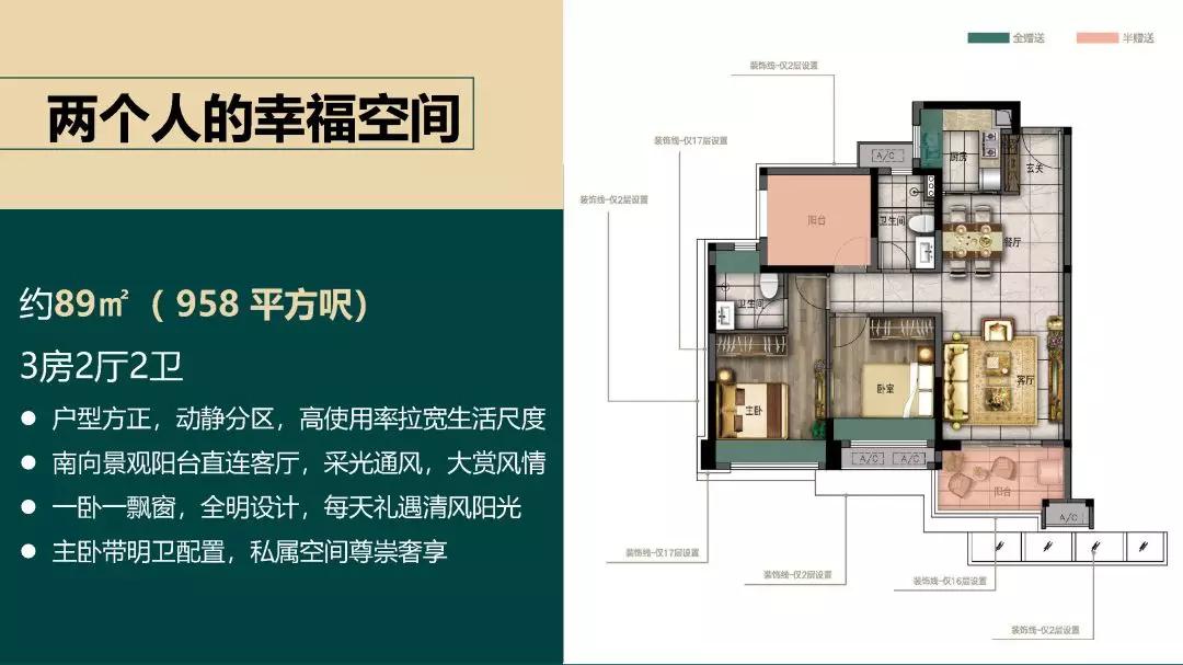 2024年新澳开奖结果查询表,深层策略设计解析_VE版85.36