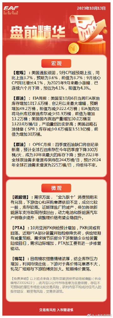 奥门六开奖号码2024年开奖结果查询表,数据解答解释落实_尊贵版55.225