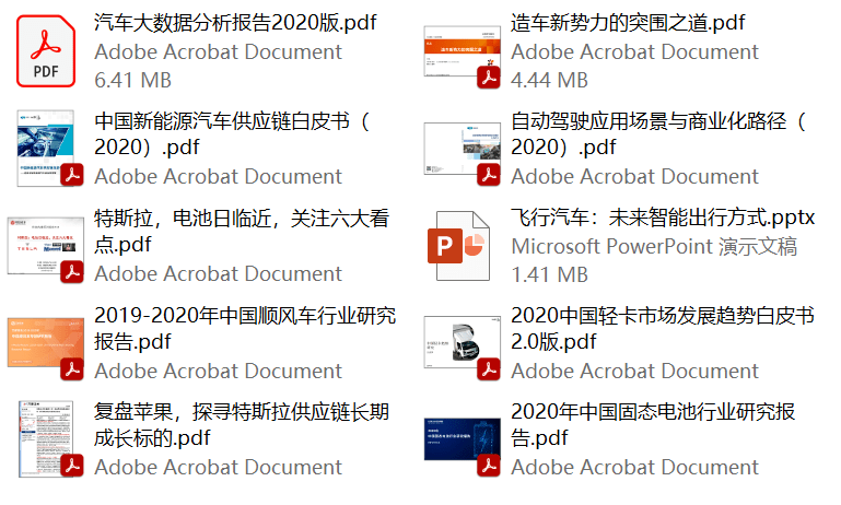 新奥门特免费资料大全198期,广泛的解释落实方法分析_顶级版56.176