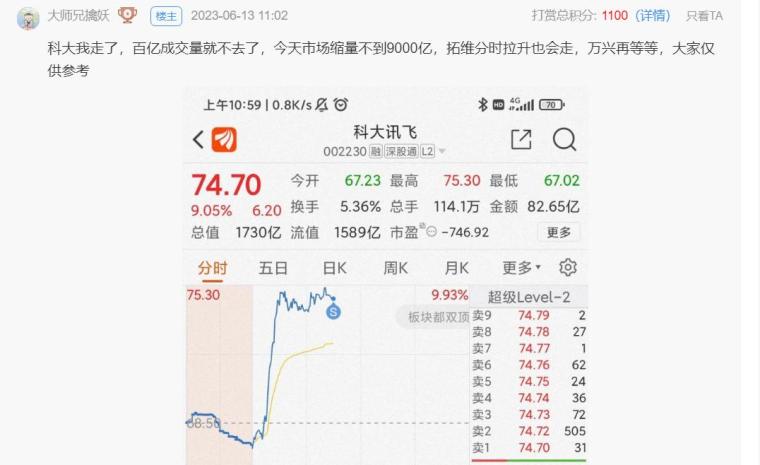 2024澳门今晚开奖号码香港记录,适用性执行方案_尊贵款62.536