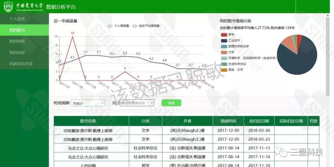 2024年12月26日 第59页