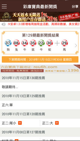 2024年12月26日 第41页