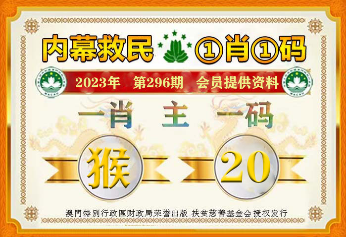 澳门一肖一码100%正确答案,最新核心解答落实_粉丝版335.372