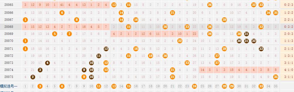 2024年12月26日 第38页