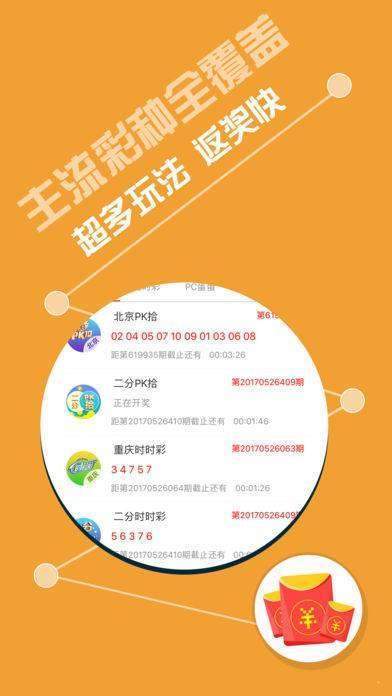 600图库大全免费资料图,稳定设计解析方案_Hybrid66.856