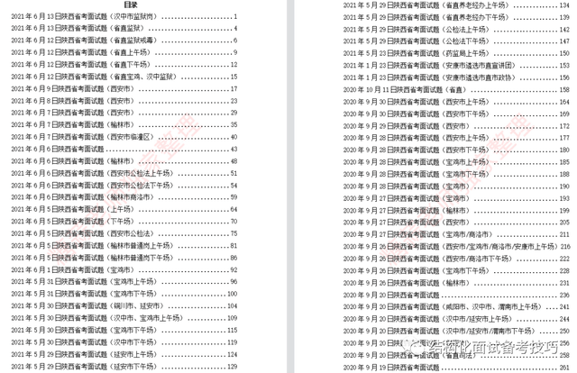 一码一肖100%的资料,快速响应计划解析_Superior33.50