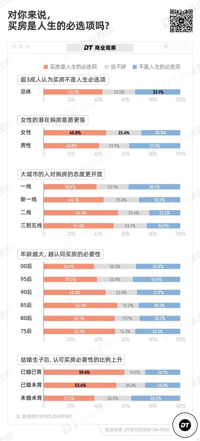 2024今晚澳门开奖结果,实践性计划推进_XT25.763