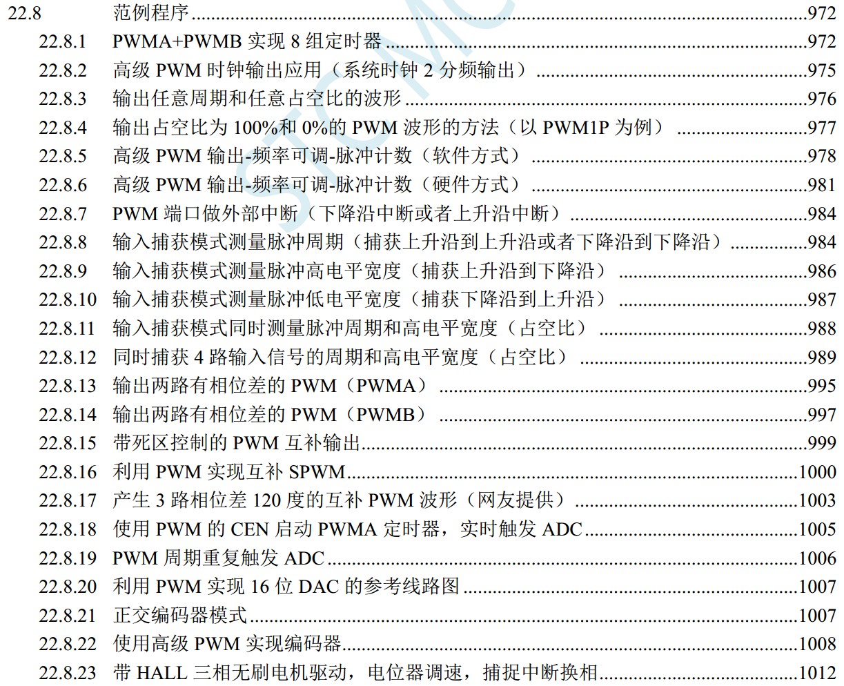 014904,c蟽m,灵活操作方案_挑战版70.128