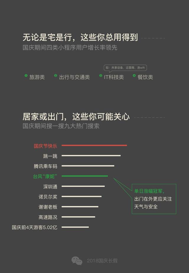 广东二八站免费提供资料,深层设计策略数据_Holo98.589