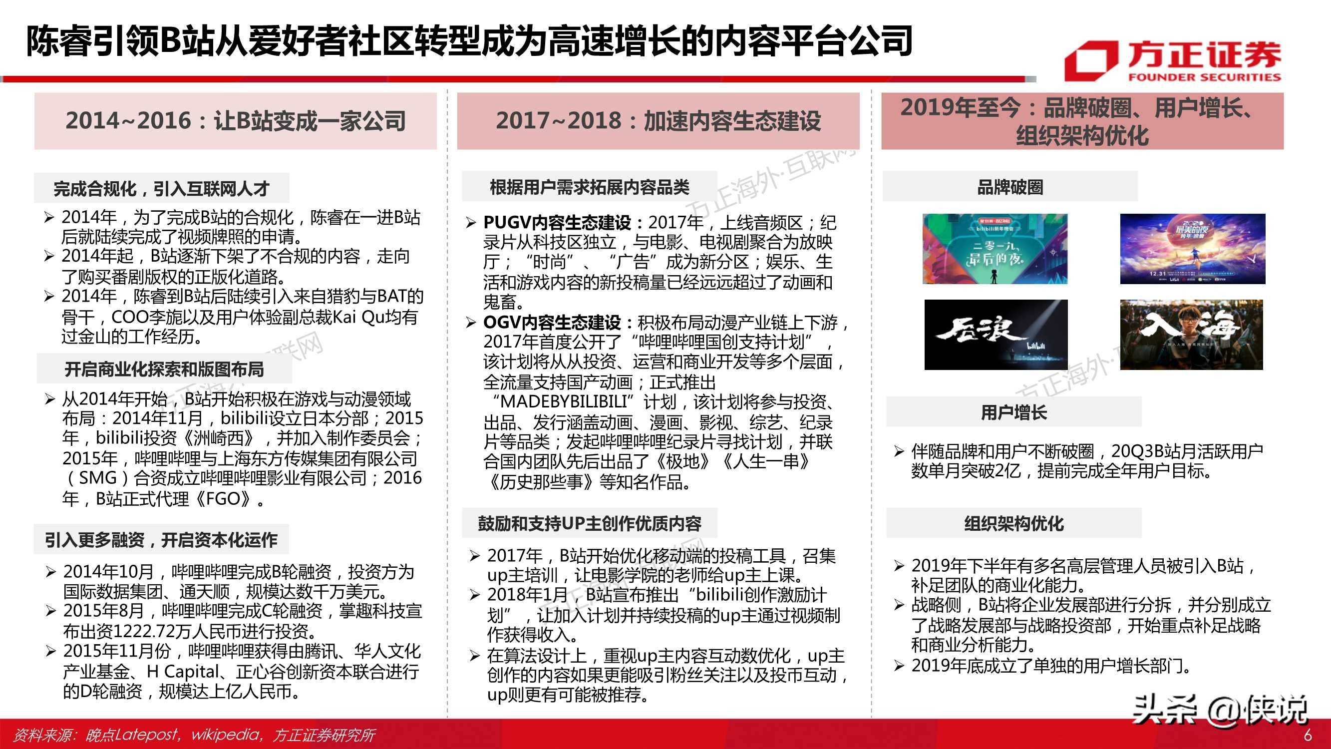 澳门一码一肖一特一中管家婆,深度应用解析数据_娱乐版50.251