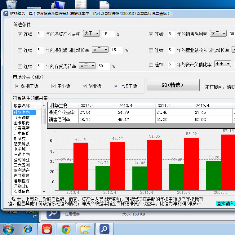 6269免费大资料,广泛的解释落实方法分析_MR18.34