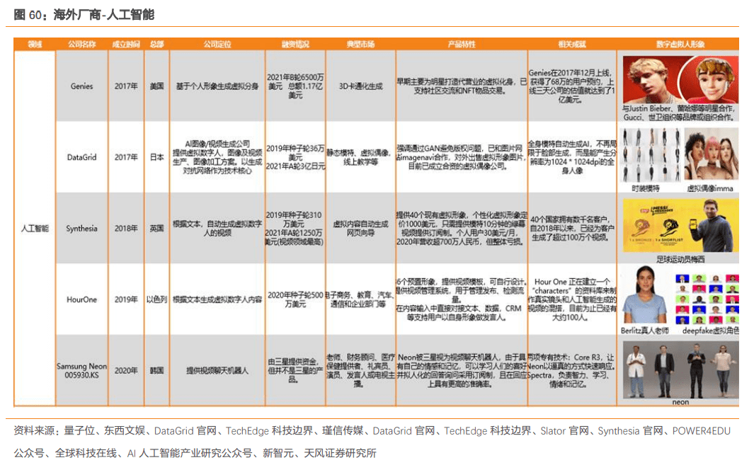 香港开彩开奖+结果记录,深度解答解释定义_豪华款95.347