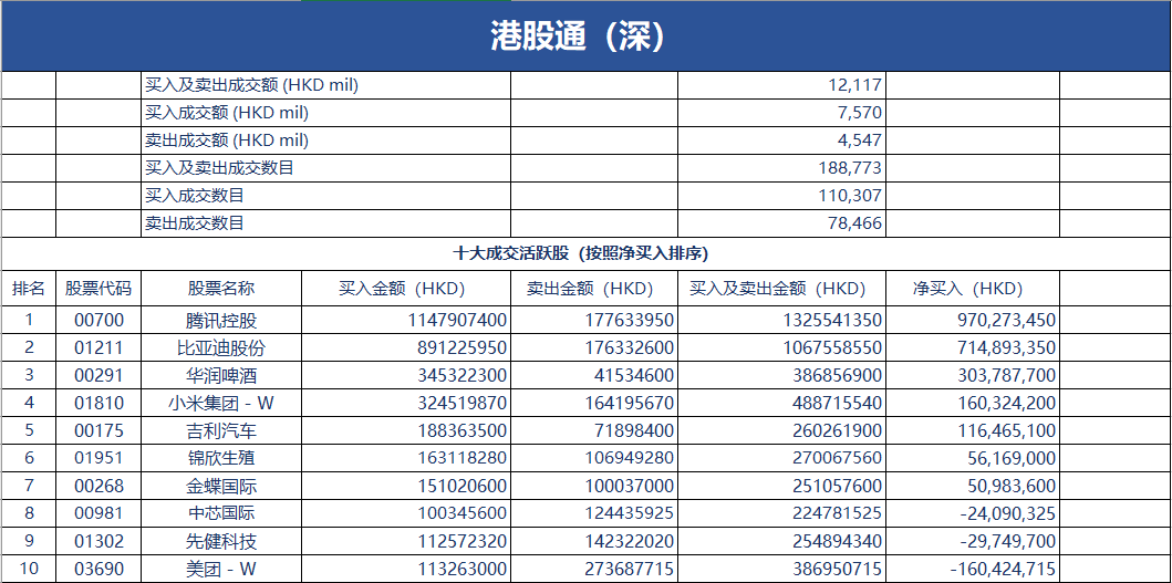 朴信最新动向，探索未来之路发展