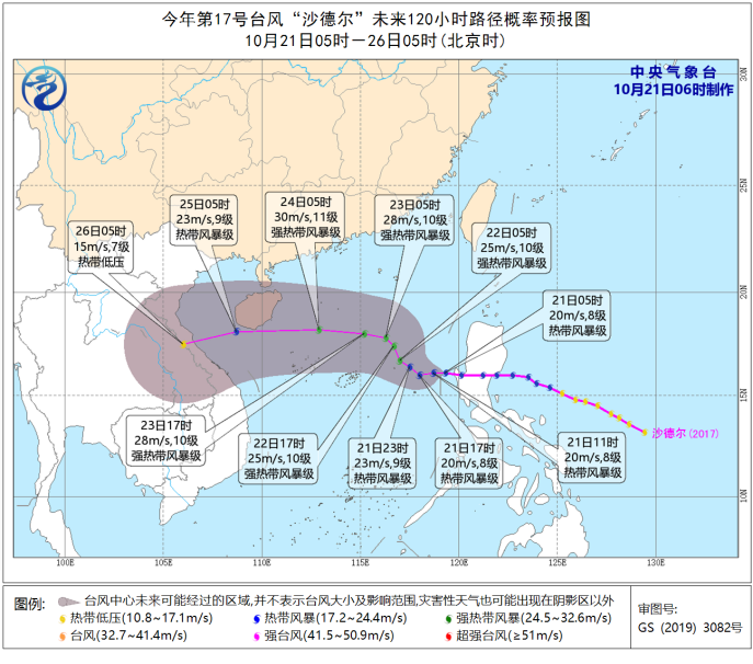 海南台风天气预报更新，应对台风天气的关键信息指南