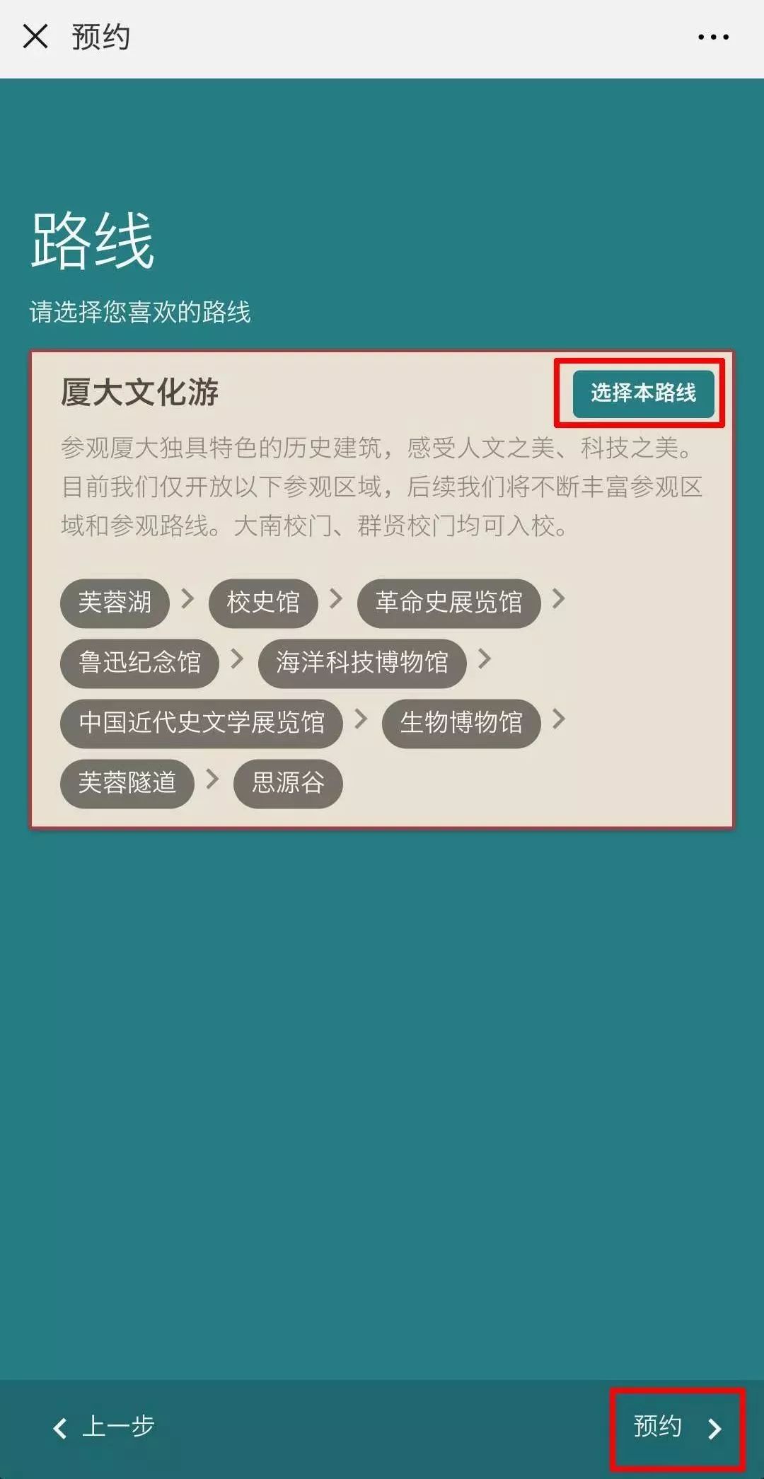 2025年1月2日 第11页