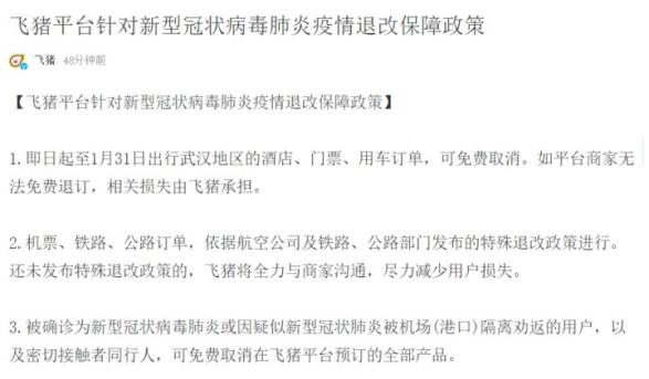 全国最新新冠病例分析与趋势研究