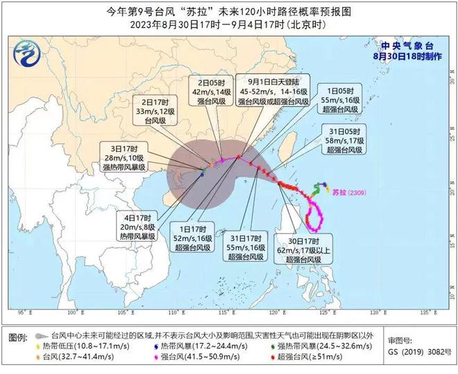 广西台风最新动态及其影响概述