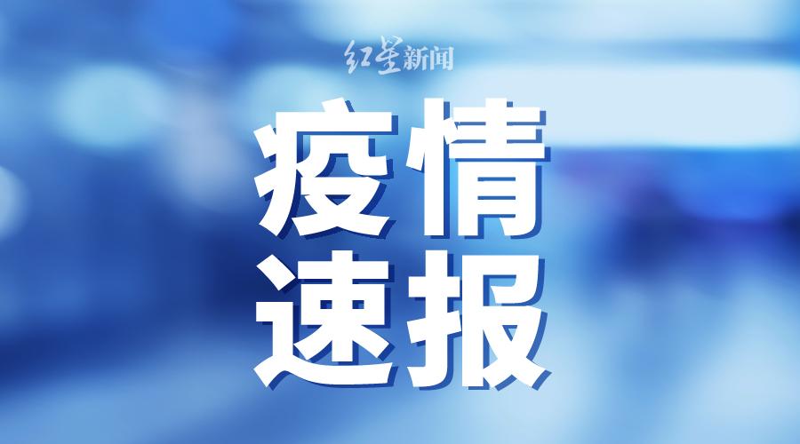 北京西城新增确诊，疫情应对与人文关怀的双重挑战