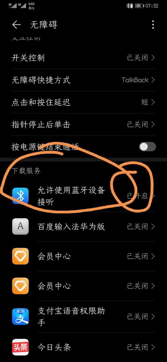 华为最新无限耳机，技术与设计的极致融合