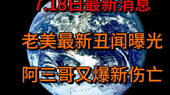 美国最新科技动态，探索前沿科技对全球的影响