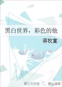 蒋牧童音乐艺术融合之旅，最新风采展现