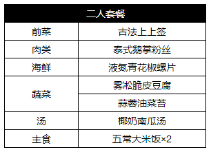 新澳门四肖三肖必开精准，构建解答解释落实_2672.15.47