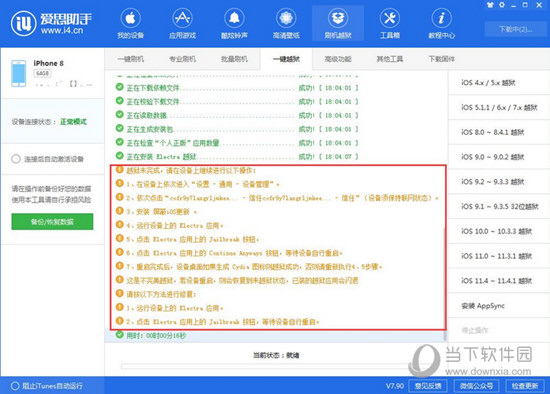 2024新澳精准资料免费提供，科学解答解释落实_m3w50.14.31