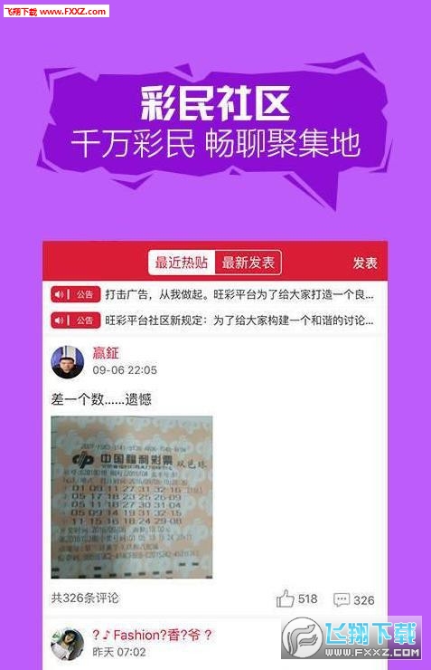 澳门平特一肖100%准资软件截图，实时解答解释落实_k495.39.64