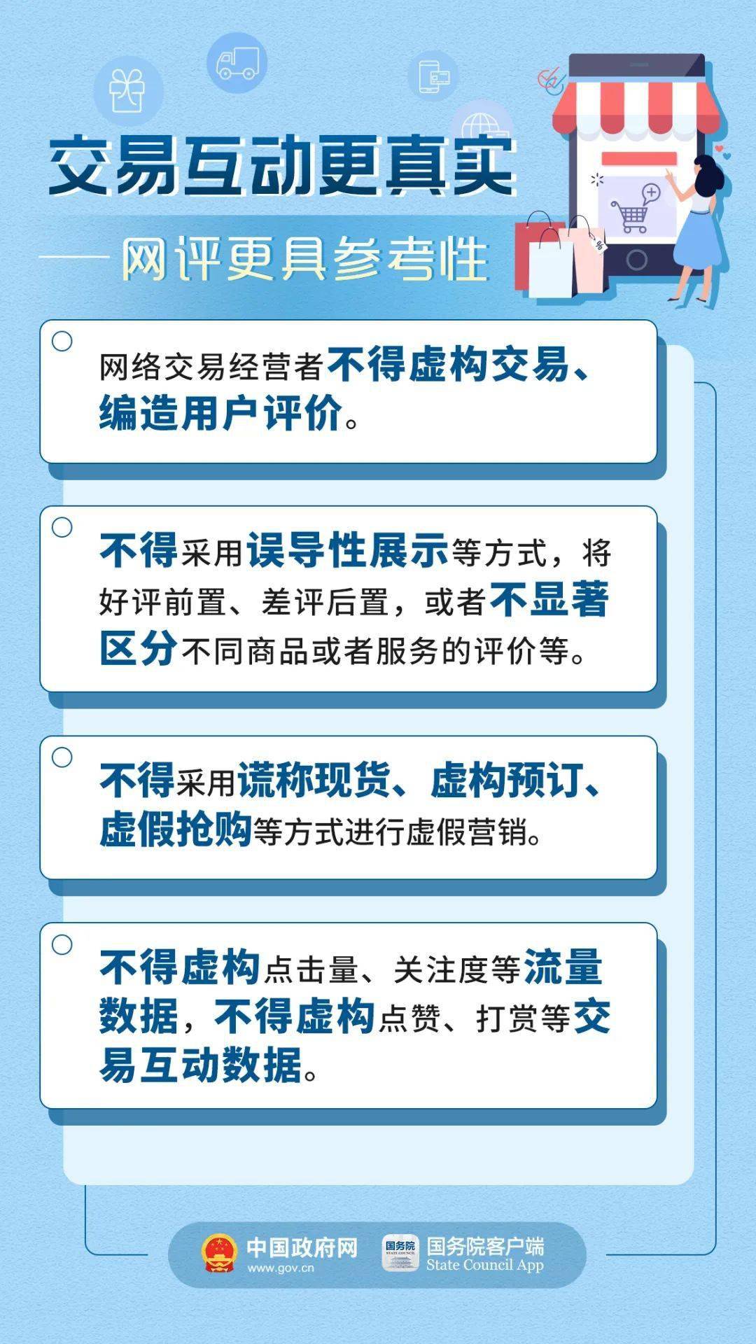 新澳门内部资料精准大全软件，实证解答解释落实_vo46.68.00