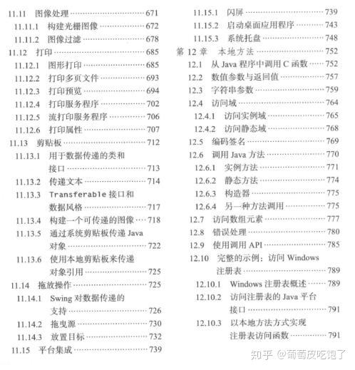 20024新澳天天开好彩大全160期，实证解答解释落实_t3m28.35.61