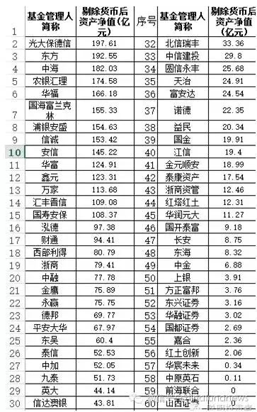 468888凤凰天机图解十八，全面解答解释落实_kzz36.56.79