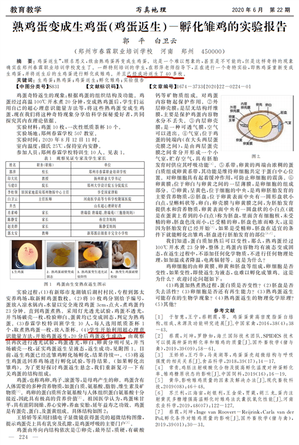 2024全年资料免费大全功能，科学解答解释落实_q6a04.88.99