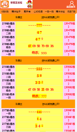 7777788888王中王跑狗图，统计解答解释落实_iat90.71.59