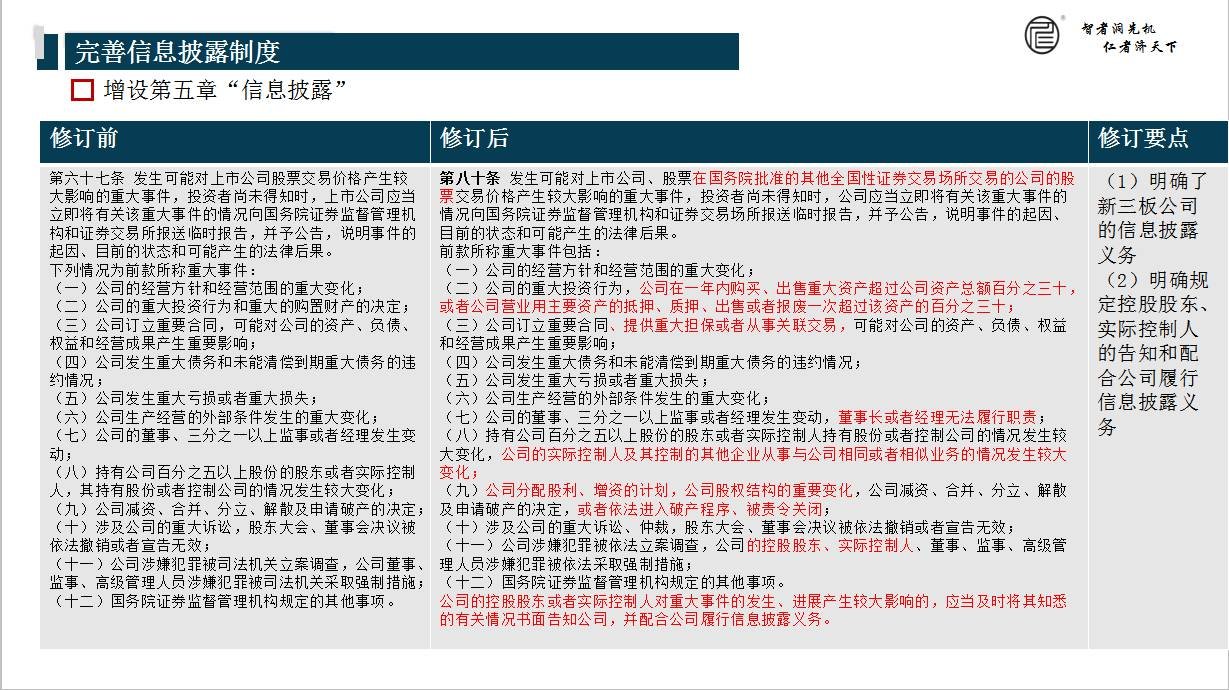 三肖三期必出三肖三码是什么，专家解答解释落实_m658.70.72