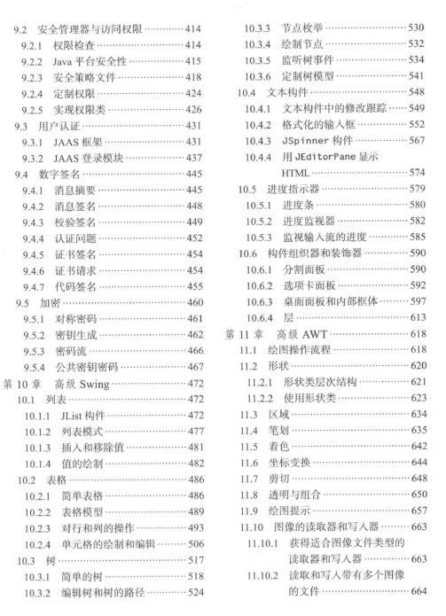 2024澳门天天开好彩大全53期，精准解答解释落实_a2f85.39.84