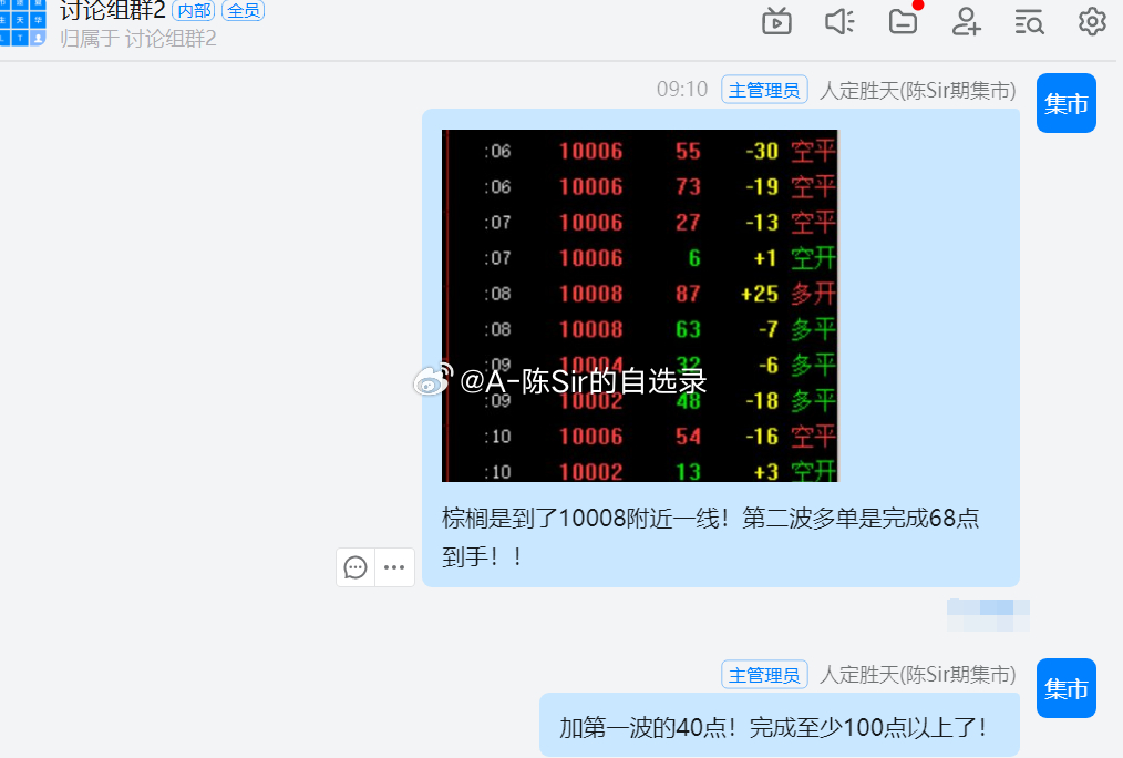 2024一肖一码100%中奖，深度解答解释落实_0w97.96.48