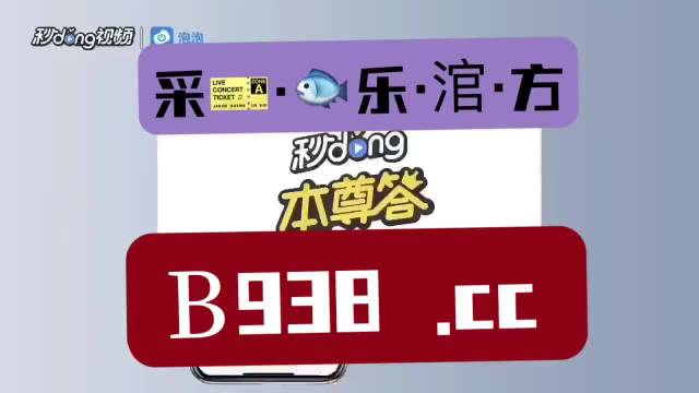 澳门管家婆一肖一码2023年，构建解答解释落实_vy70.91.71