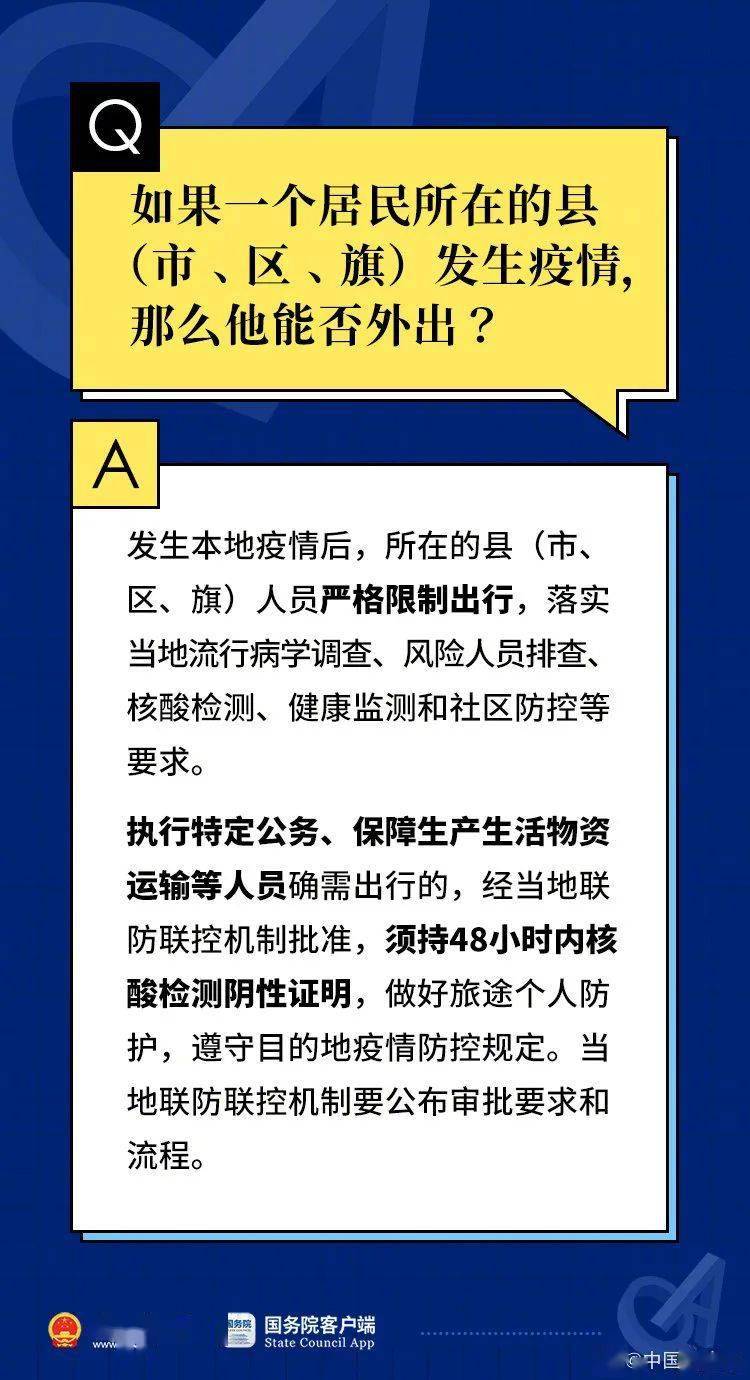 2024年正版管家婆最新版本，定量解答解释落实_xp56.18.92