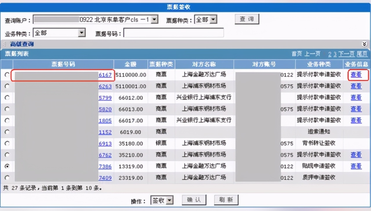 新澳天天开奖资料大全三中三，详细解答解释落实_42b82.08.26